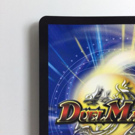   デュエルマスターズ ブルーインパルス/「真実を見極めよ、ジョニー！」 DM23BD73/60 デュエマ