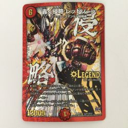 ζζ  デュエルマスターズ 侵略）轟く侵略レッドゾーン DMR17L2H2/L2 デュエマ Bランク