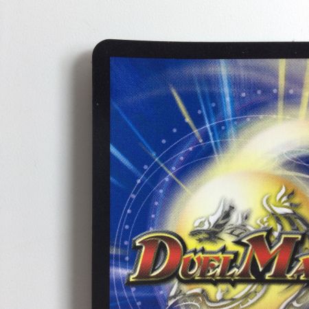   デュエルマスターズ 侵略）轟く侵略レッドゾーン DMR17L2H2/L2 デュエマ