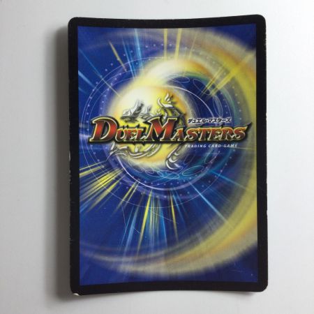   デュエルマスターズ 超戦龍覇モルトNEXT DMR16GVV1H1/VV1