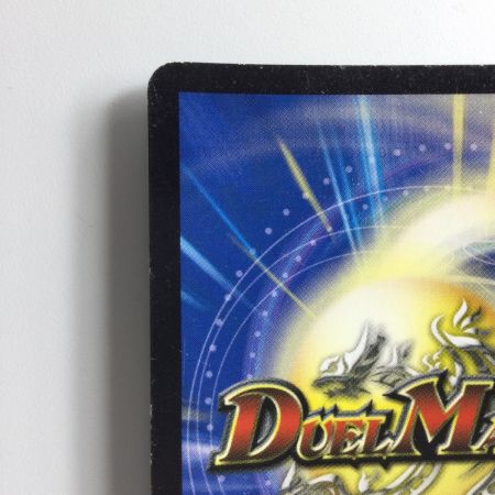   デュエルマスターズ 超戦龍覇モルトNEXT DMR16GVV1H1/VV1