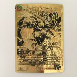 ζζ  デュエルマスターズ 蒼き団長ドギラゴン剣 DMEX06DK3/DK6  デュエマ　デュエキング Bランク
