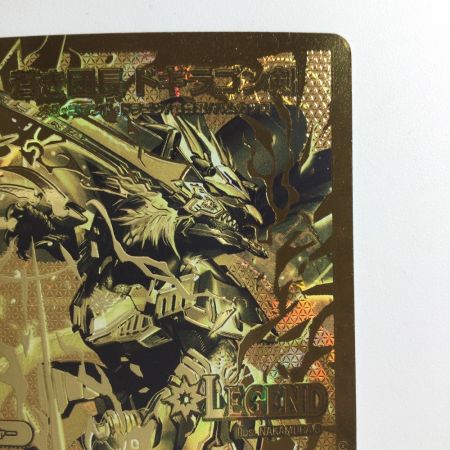   デュエルマスターズ 蒼き団長ドギラゴン剣 DMEX06DK3/DK6  デュエマ　デュエキング