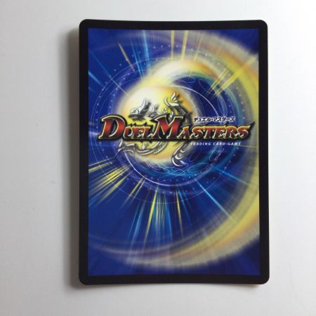  デュエルマスターズ 蒼き団長ドギラゴン剣 DMEX06DK3/DK6  デュエマ　デュエキング