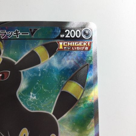   ポケモンカード ブラッキーV 084/069/S6A/B SR ポケカ