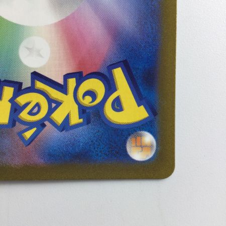   ポケモンカード フーディンex  203/165/SV2A/B SAR ポケカ