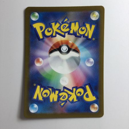   ポケモンカード フーディンex  203/165/SV2A/B SAR ポケカ