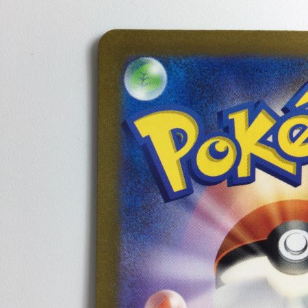   ポケモンカード フーディンex  203/165/SV2A/B SAR ポケカ