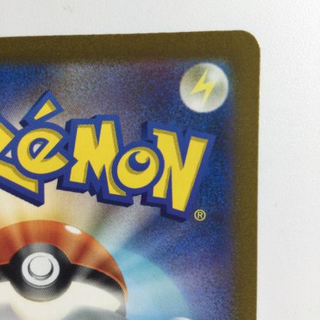   ポケモンカード フーディンex  203/165/SV2A/B SAR ポケカ