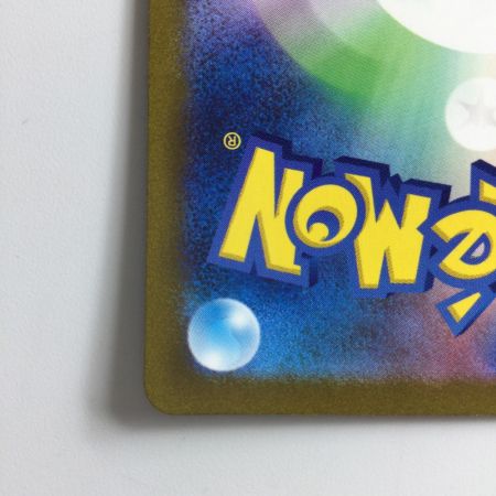   ポケモンカード フーディンex  203/165/SV2A/B SAR ポケカ