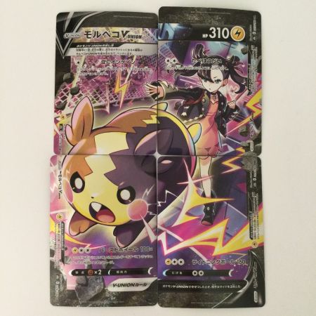   ポケモンカード ４枚セット）モルペコV-UNION 226/184/S8B/B CSR  マリィ　ポケカ