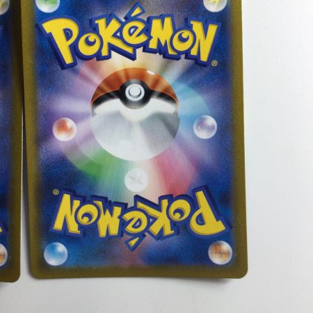   ポケモンカード ４枚セット）モルペコV-UNION 226/184/S8B/B CSR  マリィ　ポケカ