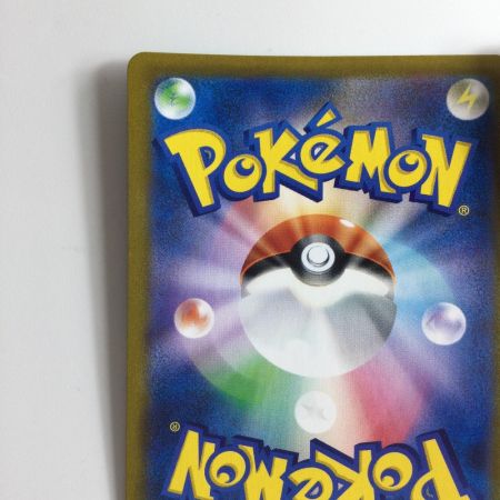   ポケモンカード ４枚セット）モルペコV-UNION 226/184/S8B/B CSR  マリィ　ポケカ