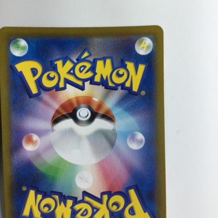   ポケモンカード ４枚セット）モルペコV-UNION 226/184/S8B/B CSR  マリィ　ポケカ