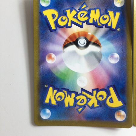   ポケモンカード ４枚セット）モルペコV-UNION 226/184/S8B/B CSR  マリィ　ポケカ