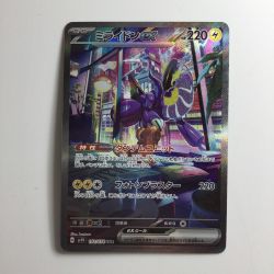 ζζ  ポケモンカード ミライドンex 102/078/SV1V/B SAR ポケカ Cランク