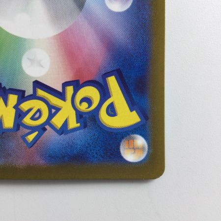   ポケモンカード ミライドンex 102/078/SV1V/B SAR ポケカ