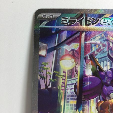   ポケモンカード ミライドンex 102/078/SV1V/B SAR ポケカ