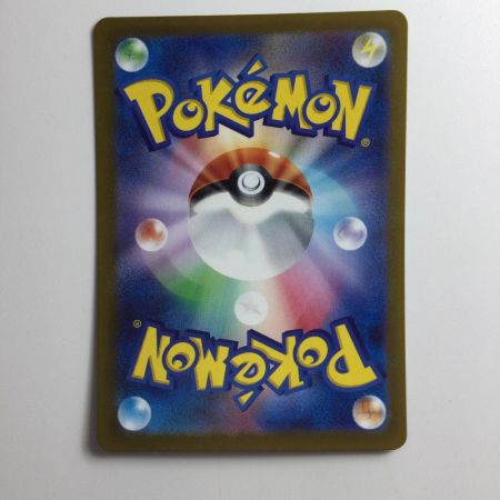   ポケモンカード ミライドンex 102/078/SV1V/B SAR ポケカ