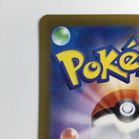   ポケモンカード ミライドンex 102/078/SV1V/B SAR ポケカ