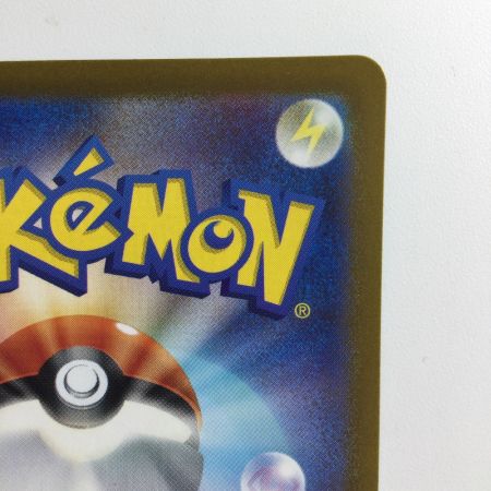   ポケモンカード ミライドンex 102/078/SV1V/B SAR ポケカ