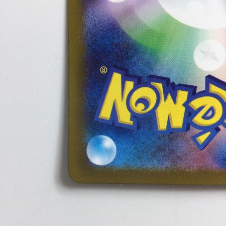   ポケモンカード ミライドンex 102/078/SV1V/B SAR ポケカ