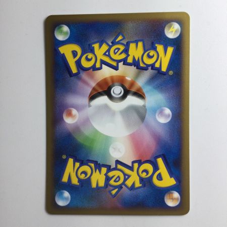   ポケモンカード ピカチュウM 012/022/PtMRP ポケカ