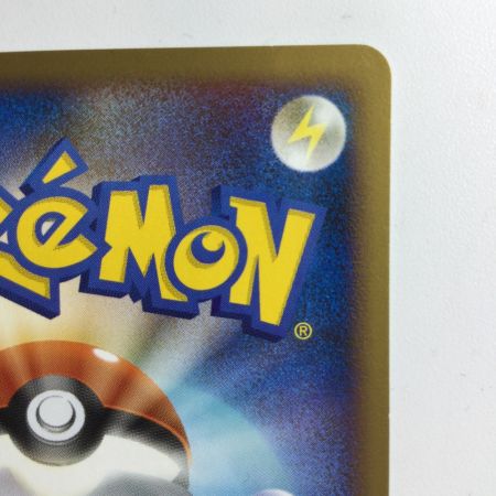   ポケモンカード ピカチュウM 012/022/PtMRP ポケカ