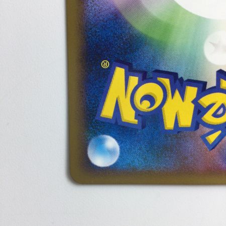   ポケモンカード ピカチュウM 012/022/PtMRP ポケカ