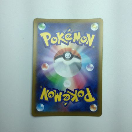   ポケモンカード スターミーV 083/067/S9a/B CSR  カスミ　ポケカ