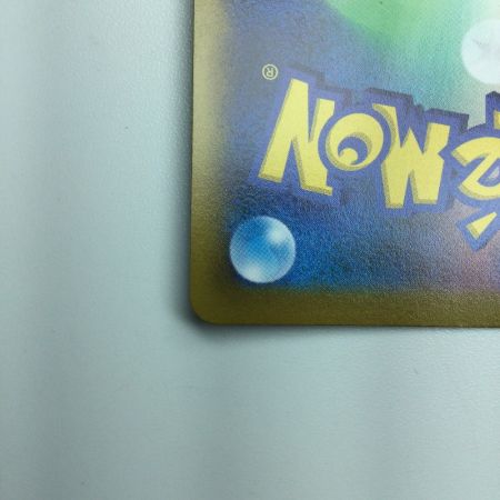   ポケモンカード スターミーV 083/067/S9a/B CSR  カスミ　ポケカ