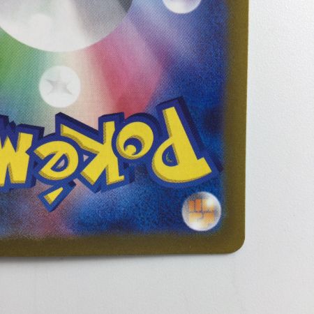   ポケモンカード チオンジェンex 092/071/SV2P/B SAR