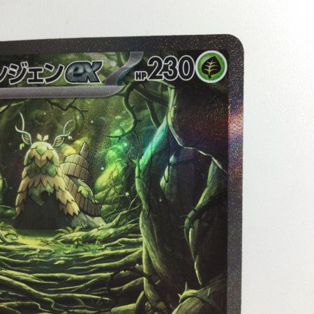   ポケモンカード チオンジェンex 092/071/SV2P/B SAR