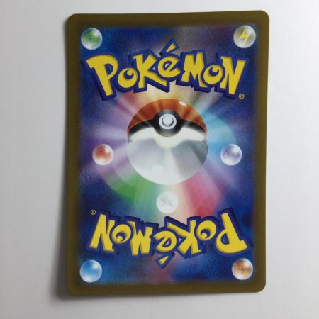   ポケモンカード チオンジェンex 092/071/SV2P/B SAR