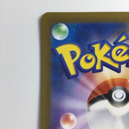   ポケモンカード チオンジェンex 092/071/SV2P/B SAR