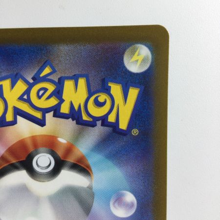   ポケモンカード チオンジェンex 092/071/SV2P/B SAR