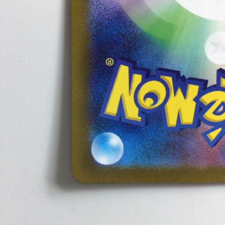   ポケモンカード チオンジェンex 092/071/SV2P/B SAR