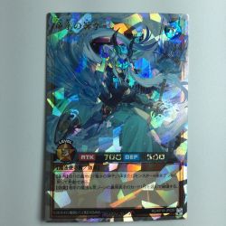 ζζ  遊戯王ラッシュデュエル 竜水の神子 RD/KP19/JP029ORR オーバーラッシュレア Bランク