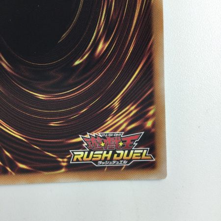   遊戯王ラッシュデュエル 竜水の神子 RD/KP19/JP029ORR オーバーラッシュレア