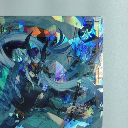   遊戯王ラッシュデュエル 竜水の神子 RD/KP19/JP029ORR オーバーラッシュレア