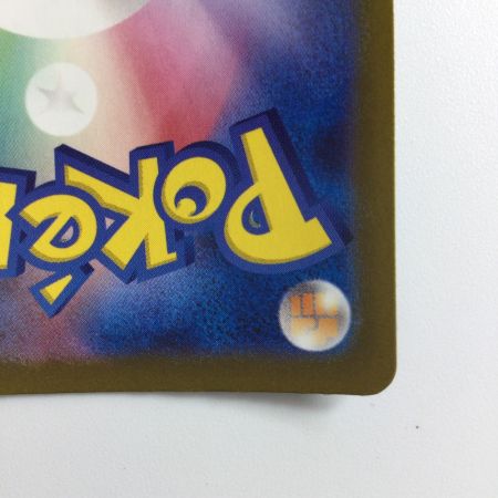   ポケモンカード グラードン 069/062/SV3A/B AR アートレア ポケカ