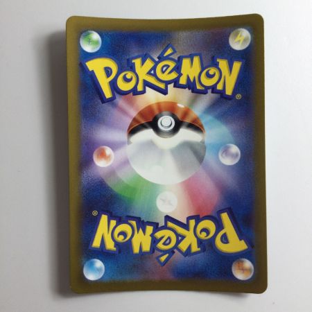   ポケモンカード グラードン 069/062/SV3A/B AR アートレア ポケカ