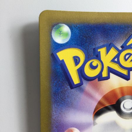   ポケモンカード グラードン 069/062/SV3A/B AR アートレア ポケカ