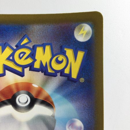   ポケモンカード グラードン 069/062/SV3A/B AR アートレア ポケカ