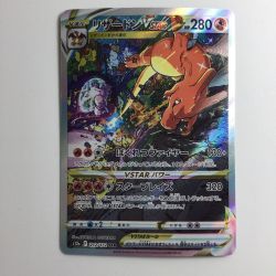 ζζ  ポケモンカード リザードンVSTAR 212/172/S12A/B SAR  ポケカ Bランク