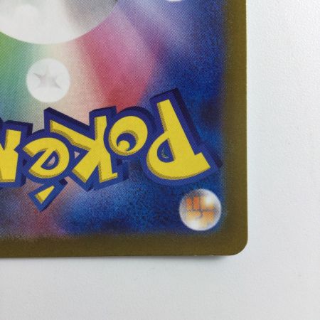   ポケモンカード リザードンVSTAR 212/172/S12A/B SAR  ポケカ