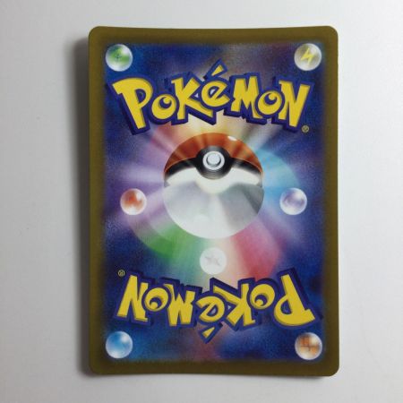   ポケモンカード リザードンVSTAR 212/172/S12A/B SAR  ポケカ