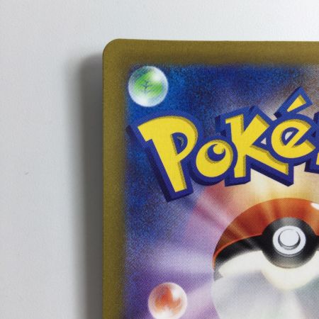   ポケモンカード リザードンVSTAR 212/172/S12A/B SAR  ポケカ