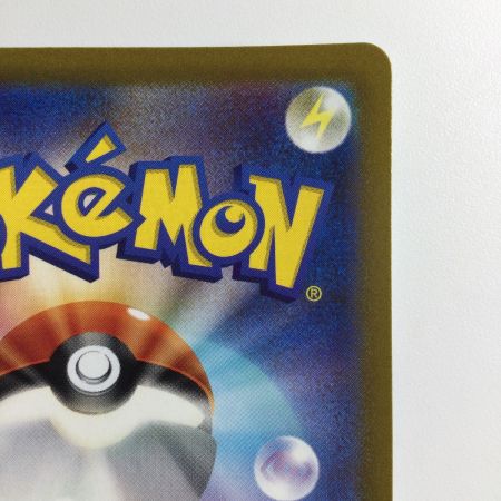   ポケモンカード リザードンVSTAR 212/172/S12A/B SAR  ポケカ