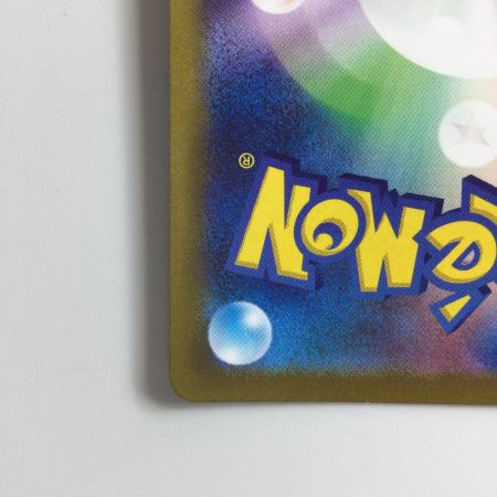   ポケモンカード リザードンVSTAR 212/172/S12A/B SAR  ポケカ